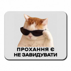 Килимки для миші