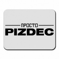 Килимки для миші