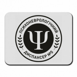 Коврики для мыши