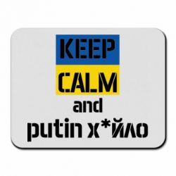 Коврики для мыши