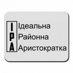 Килимки для миші