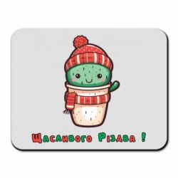 Килимки для миші