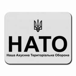 Килимки для миші