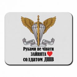 Коврики для мыши - FATLINE