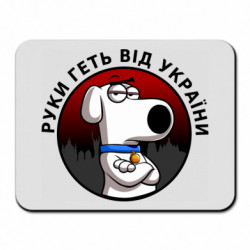 Коврики для мыши