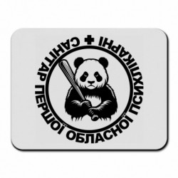 Коврики для мыши