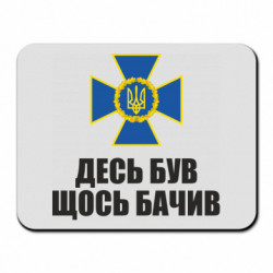 Килимки для миші