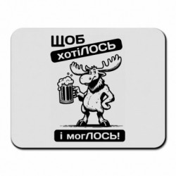 Коврики для мыши