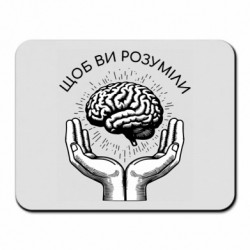 Коврики для мыши