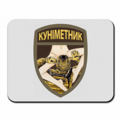 Килимки для миші
