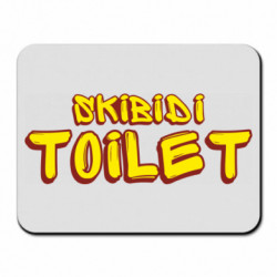 Коврики для мыши