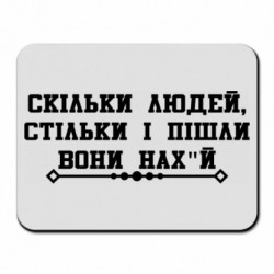 Коврики для мыши