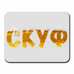 Коврики для мыши