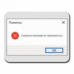 Коврики для мыши