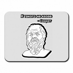 Коврики для мыши