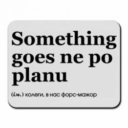 Килимки для миші