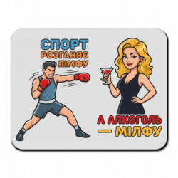 Килимки для миші