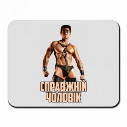 Килимки для миші