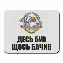 Килимки для миші