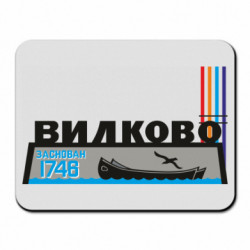 Килимки для миші