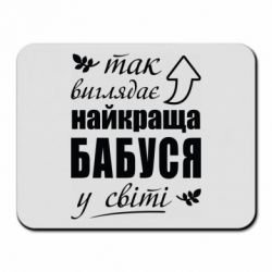 Килимки для миші