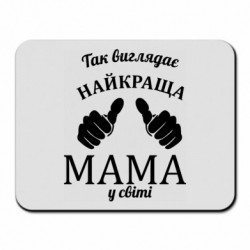 Килимки для миші