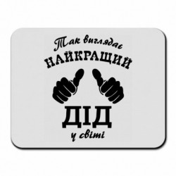 Килимки для миші