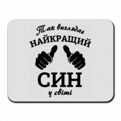 Килимки для миші