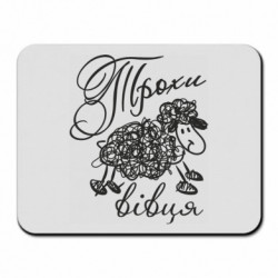 Коврики для мыши