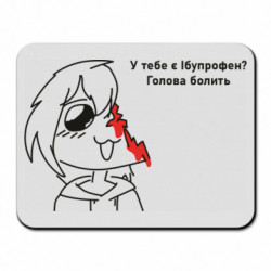 Коврики для мыши