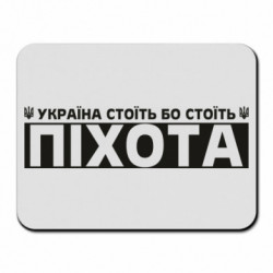 Килимки для миші