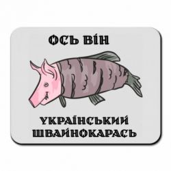 Коврики для мыши
