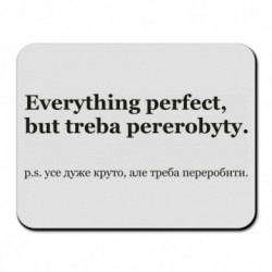 Коврики для мыши