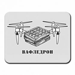 Коврики для мыши