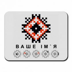 Килимки для миші