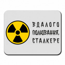Килимки для миші