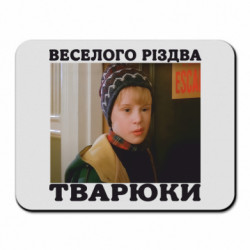 Коврики для мыши