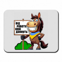 Килимки для миші