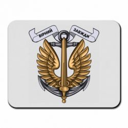 Коврики для мыши