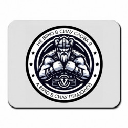 Килимки для миші