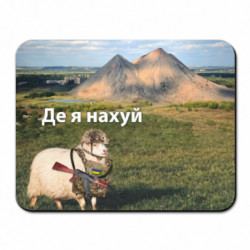 Коврики для мыши
