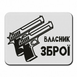 Коврики для мыши - FATLINE