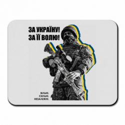 Килимки для миші