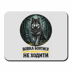 Килимки для миші