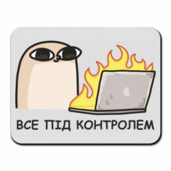 Коврики для мыши