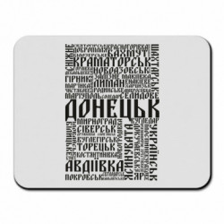 Килимки для миші - FATLINE