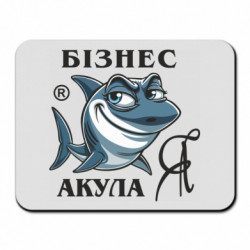 Коврики для мыши