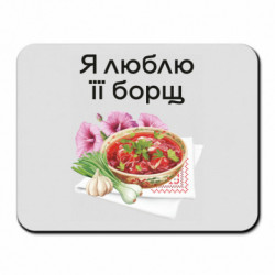 Коврики для мыши