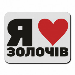 Килимки для миші