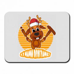 Килимки для миші